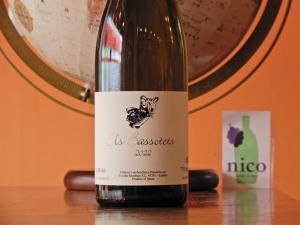 ネット限定販売ワインセット】ルイ・ジュリアン3本セット☆ - WINE