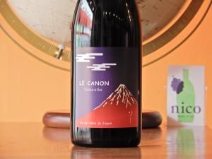 限定】ド・モンティーユ＆北海道 學シリーズ (販売未定) - WINE SHOP