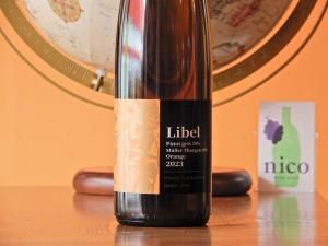 �ڥ���󥸡ۤ��臘���磻�ʥ꡼����٥� ����󥸥�   2023