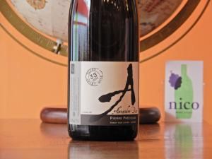 ����ۥ��쥯����ɥ� �Х󡡥ԥ����� �ץ쥷�塼�� �ȥ��� �ȥ��� ��� 2022