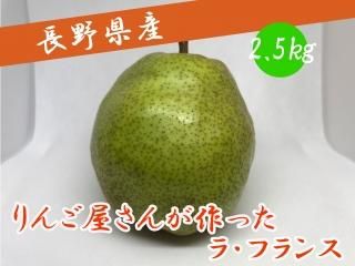 ただいま販売中 - 章わんぱく農園