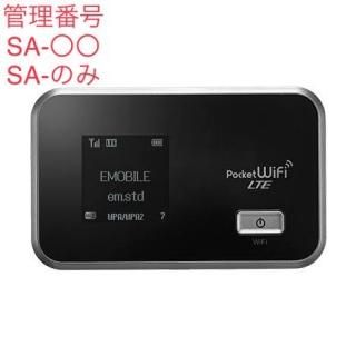 ڱĹPocket WiFi GL06PʴֹSA-