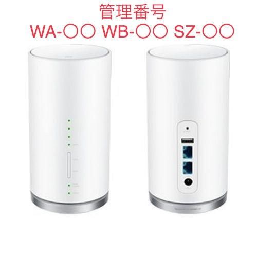 延長 Speed Wi Fi Home L01 Or L02 管理番号 Wa Wb Sz Wi Fiチャンネル 大阪梅田店 延長 Speed Wi Fi Home L01 Or L02 管理番号 Wa Wb Sz Wi Fiチャンネル 大阪梅田店