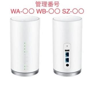 ڱĹSpeed Wi-Fi HOME L01 or L02ʴֹ桧SZ-AS-AB-WA-WB-