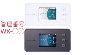 ڱĹSpeed Wi-Fi 5G X11ʴֹ桧WX-