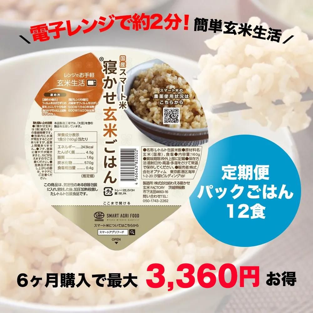 青森県産まっしぐら - 白米・玄米・無洗米玄米の通販サイト 青森県産まっしぐら - 白米・玄米・無洗米玄米の通販サイト
