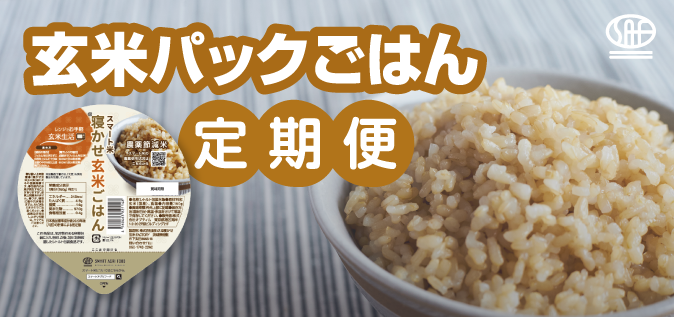 スマート米 | 青森県産 まっしぐら | 2.0kg - 白米・玄米・無 スマート米 | 青森県産 まっしぐら | 2.0kg - 白米・玄米・無