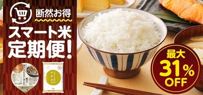 青森県産まっしぐら - 白米・玄米・無洗米玄米の通販サイト