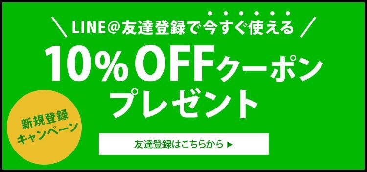 スマート米 | 青森県産 まっしぐら | 2.0kg - 白米・玄米・無