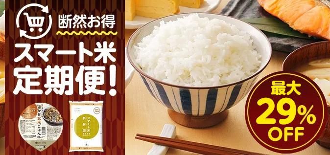 兵庫県産コシヒカリ - 白米・玄米・無洗米玄米の通販サイト 兵庫県産コシヒカリ - 白米・玄米・無洗米玄米の通販サイト