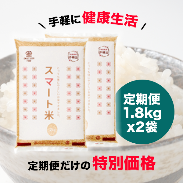 αԸФǰ¿ 1.8kg x 2