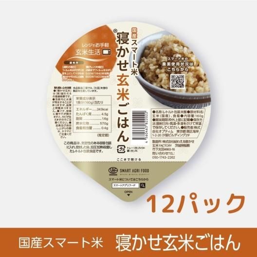 秋田県産あきたこまち 早炊き玄米 鉄分 ( 900g )/ 大潟村