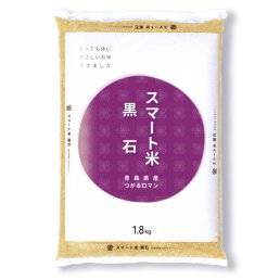 スマート米 青森県黒石産 つがるロマン 無洗米玄米 (残留農薬不検出) 1.8kg