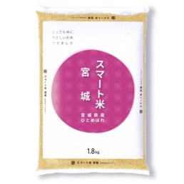 スマート米 青森県黒石産 まっしぐら 精米 (残留農薬不検出) 1.8kg
