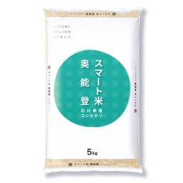 スマート米 石川県奥能登産 コシヒカリ 精米 (残留農薬不検出) 5.0kg