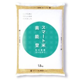 令和5年産 スマート米 石川県奥能登産 コシヒカリ 無洗米玄米 (残留農薬不検出) 1.8kg