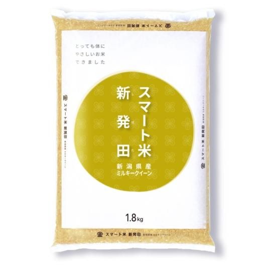 ミルキークイーン玄米29kg 令和3年 新潟県三条市しただ産 100% 送料無料 172171106.jpg?cmsp_timestamp=