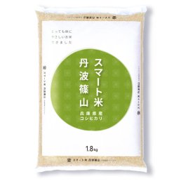 令和4年産 スマート米 兵庫県丹波篠山産 コシヒカリ 精米 (節減対象農薬50%以下) 1.8kg