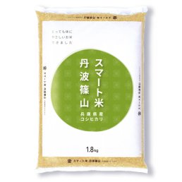 スマート米 兵庫県丹波篠山産 コシヒカリ 無洗米玄米 (節減対象農薬50%以下) 1.8kg