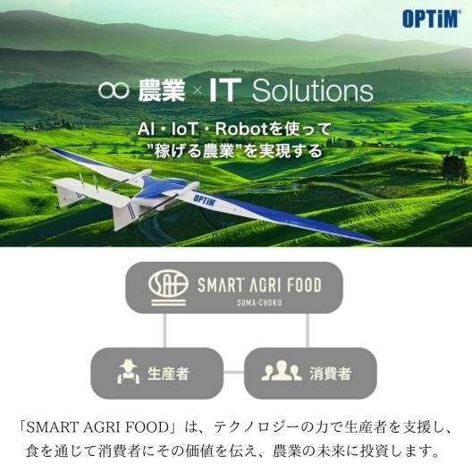 スマート米 | 兵庫県丹波篠山産 | 無洗米玄米 5.0kg - 白米
