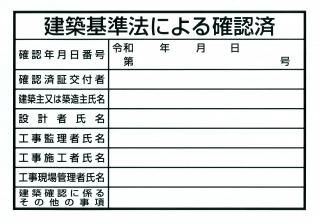 埼玉建築士会ONLINE SHOP 埼玉建築士会ONLINE SHOP