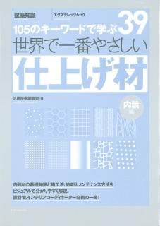 39 ǰ֤䤵ž夲