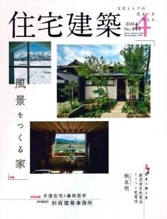  No.4442014ǯ04 ʤĤ
