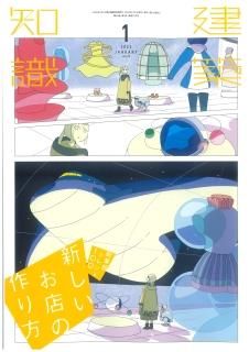 μ23/01֥ȥ100Źκ