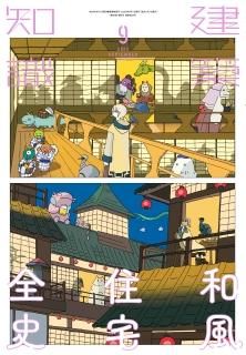 μ23/09