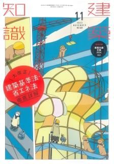 μ23/11η۴ˡʥˡŰܲ ϿַμĢ2024դ
