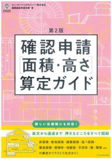 ǧѡ⤵ϻꥬ 2