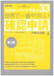 33 ǰ֤䤵ǧθͷԡ2
