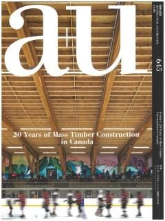 a+u 2024ǯ6