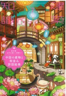 μ24/07 д岦īīޤǡηʪȳ¤߾⳨