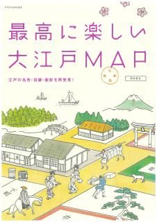 ǹ˳ڤ繾MAP
