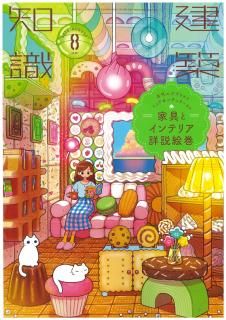 μ24/08奨ץȤߥåɥ꡼ޤ ȶȥƥꥢ⳨