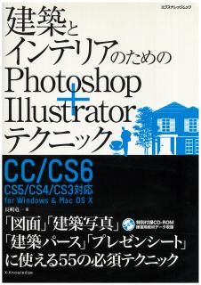 ۤȥƥꥢΤPhotoshopIllustratorƥ˥åCC/CS6/CS5/CS4/CS3б for WindowsMac OS X
