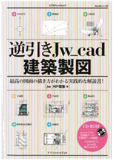 հJw_cad 