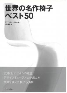 ̾ػҥ٥50