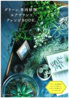 ꡼¿ʪץġBOOK