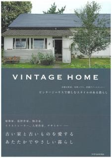 VINTAGE HOMEӥơϥǳڤॹΤ餷