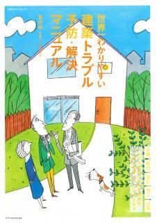 狼䤹ۥȥ֥ͽɡޥ˥奢