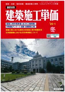 ۻܹñ2025ǯ1