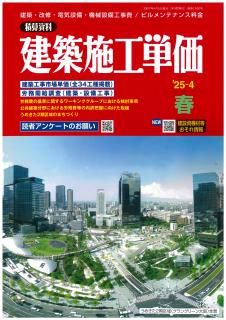 ۻܹñ2025ǯ4