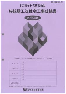 ڥեå35б  ɹˡ𹩻ͽ ߷׿źѡ 2025ǯ