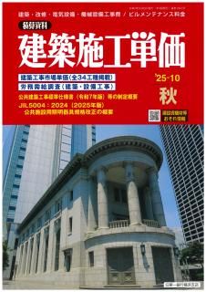 ۻܹñ2025ǯ10