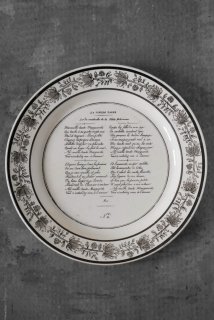 Grisaille plate (No11)
