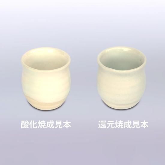 白萩釉 1.8L入り - ねんどやさん.com