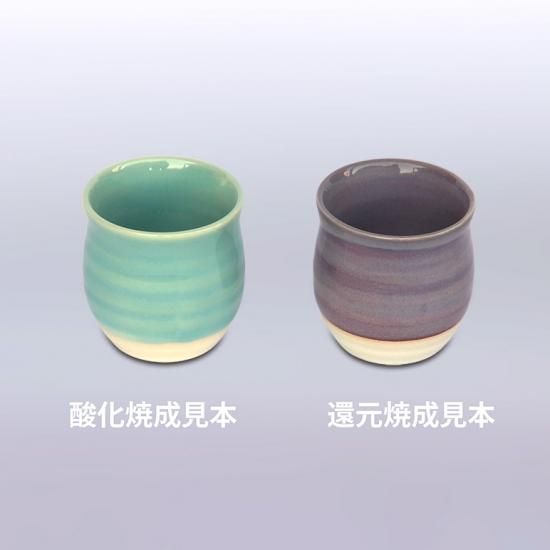 人気の贈り物が大集合 均窯釉 1.8L入り - ねんどやさん.com その他