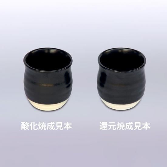 黒織部釉 1.8L入り - ねんどやさん.com